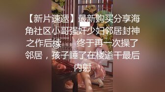 小哥『专操学生妹』女上位骑马后入 小屁股被撞的啪啪响