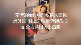 单位女厕连着两次拍到年轻美女同事的多毛小黑鲍 (1)