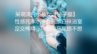 巨根子宫颈开发～追击抽插潮吹觉醒高潮