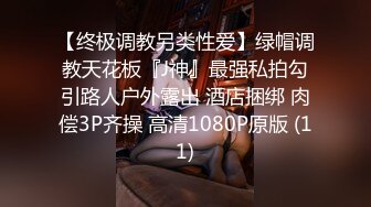 STP27693 气质文静新人美女！初下海大尺度！小背心白嫩贫乳 多毛极品粉穴超嫩 揉搓阴蒂搞得湿湿