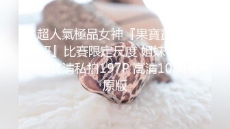 海.jiao 社区??合租朋友妻最新投稿贩卖视频?? 第一次干朋友妻中途朋友回来半夜朋友妻再次爬上我床被内射过瘾