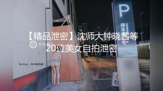 给金主舔屁眼～