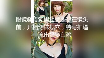 樱晚gigi - VOL.30 粉丝群收费视频30 陪我做甜品嘛 (2)