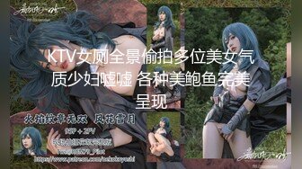 【最新极品厕拍】私房一月最新流出『魔手外购』极品厕拍《艺校极品学生妹》(同学)4 大尺度挑逗 撩骚 超水灵 (2)