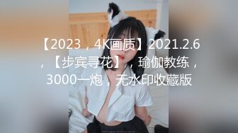 8/20最新 眼镜老公无套爆操御姐肥穴销魂式死去活来的操逼VIP1196