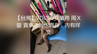 极品骚气主播【徐婉婉】 直播大秀合集【 252V 】 (162)