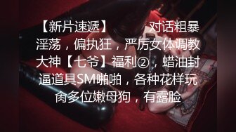 少女被大叔猛烈抽插：爽到脚趾绷紧