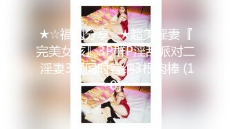 猫爪影像 MSD-066《父亲花钱买下的女人》仙气母狗屄痒求操 