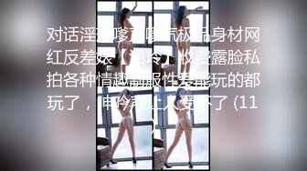 直呼受不了语无伦次，欢迎成都妹妹。