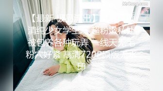 [2DF2] 《全国探花》铁牛哥玩腻了外围女去干野鸡，小姐带铁牛到住所口交各种姿势啪啪[BT种子]