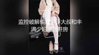 兔子先生TZ-151双子兄弟美腿巨乳人妻