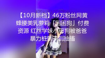 酒店偷拍小情侣激情啪啪,买了一堆情趣用品苗条美女骚得狠呻吟声听的心痒痒