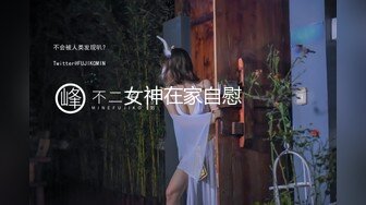 【新速片遞】    想要爸爸抱！大眼睛尤物美女！撩起睡衣掰穴，多毛嫩穴假屌抽插，猛捅低低呻吟，极度诱惑