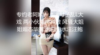 4/10最新 丰臀后入无套啪啪怼着操直接内射紧致小逼太爽了VIP1196