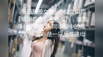 前职校女友，乳房还小，但人好骚气啊，大床房落地窗，艹得她欢天喜地！