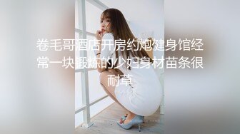 沖田杏梨♘❤日本福利姬巨乳女优 极品美腿 颜值在线 质量上乘 身材好的沒話說〈第四彈〉 (9)