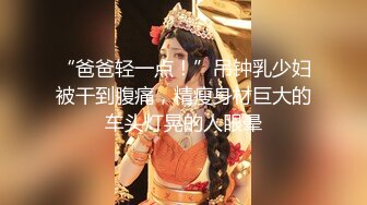 【新片速遞】  TWTP 商场女厕全景偷拍几个高颜值美女嘘嘘