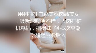 沈阳37岁少妇，穿着内裤操