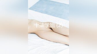 [2DF2]约了个性感黑色短裙高筒靴妹子，坐在身上摸逼口交抱着大力抽插猛操 - [BT种子]