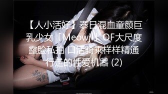 《云盘高质㊙️露脸泄密》国语对话，东北良家韵味人妻少妇【王X杰】被报复，大量不雅自拍视图流出，大奶肥逼很真实 (2)