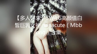 【秘密的咪咪】下午布置好探花场地，人气小仙女来访，极品美乳鲍鱼菊花，白皙滑腻皮肤