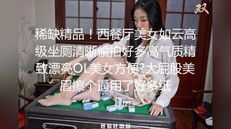 长相甜美性感的网红女神鹿少女夜晚约隔壁男邻居趁老婆睡着后到楼梯道啪啪,干一会太冷2人又到楼下车里狂操!