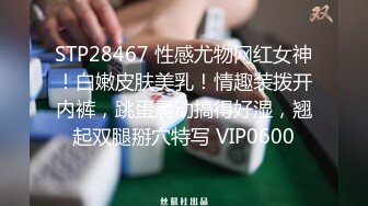 顶级气质尤物御姐女神『LuckyQL777』高级VIP群最新福利，看着娇妻腿叉开被帅哥乱插心理是又爱又恨，超级淫乱 (6)