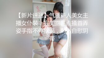 調教露出3P小嬌妻『呻吟116』小母狗爬到房間門口被操，綠帽大神分享小嬌妻