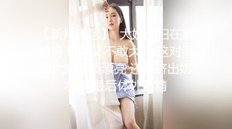 女神级健身教练 大长腿御姐【梦琪】线下外围土豪 种情趣全自动女上后入肏出臀浪