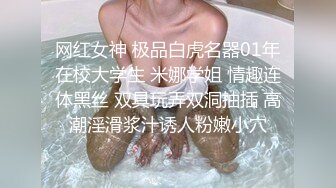 激情4P大战！【秋香】极品美女被三个禽兽不当人~疯狂玩弄发泄兽欲~口爆颜射喝尿蹂躏！【108V 】 (105)