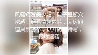 【瘦子传媒工作室】极品麻花辫小妹，戴眼镜果然骚，小哥忍不住再来一炮，妹子很配合