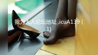 XKG113 晨舒 新来的秘书竟然是老婆闺蜜 星空无限传媒