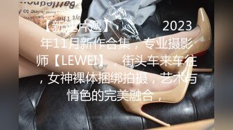 【暗访足疗】勾搭极品女技师 调情漫游 后入啪啪 (5)