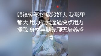 威胁女友骗闺蜜来 一起办了