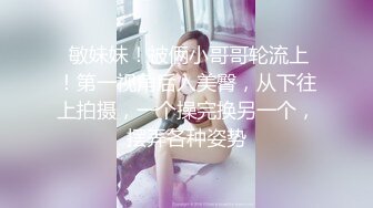 STP30423 蒙眼娇小身材妹妹！情趣装黑丝美腿！抓起屌吸吮，躺在身上操美臀，没搞几下就射了，无法满足