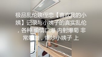 无滤镜玩的就是真实▶▶▶，电报群土豪高价定制，露脸良家大学生小姐姐♡♥【周周】♡♥私拍赚外快，俏皮可爱，道具紫薇形体展示 (4)