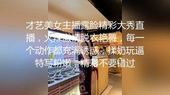 颜值身材不输一线模特，极品风骚御姐重庆楼凤施工妹【雨涵】私拍②，抓龙筋毒龙足交口爆啪啪，太会玩最懂男人的女人 (9)