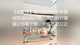 (预览版) 优质帅哥酒店激情开操,被大鸡巴直顶花心,小穴又湿又紧