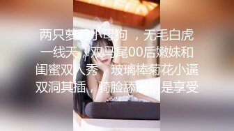 高颜值美女酒店与炮友啪啪 完事后穿衣服走人