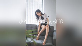 女神放飞自我100%心动感觉【anna102】多种道具自慰~一晚狂撸，俏丽江南小美女，让人秒硬