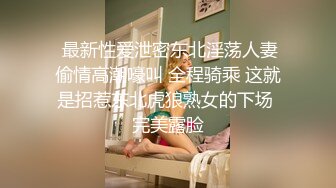 满背纹身吊带长裙！性感少女激情自慰！无毛极品肥穴，地上假屌骑坐