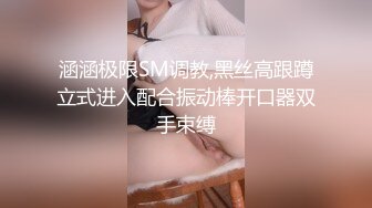 清純反差騷學妹〖ssrpeach〗穿著性感瑜伽褲背著男友偷情，說晚上還要和老公做愛 不讓我內射