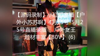 12/15最新 强欲激情小姑帮亲姪破处会喷水也是第一次VIP1196