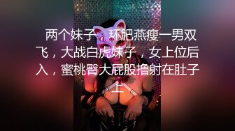 推荐，新人G奶女神~完美颜值【大大白兔老湿】抠逼自慰~硬了~爆撸，这对大奶子谁看了不心动？ (5)