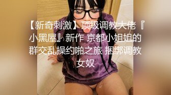 黑絲女友淫蕩肥臀