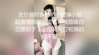 ❤️反差女友❤️“我和你兄弟上床了你不会嫌弃我吧”“你戴套了不算”跟兄弟互相PUA女友交换，只要带了套不算真正做爱