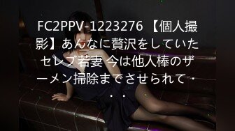 百里挑一！FC2PPV系列流出的超高质量萝莉妹子【像不像赵露思】