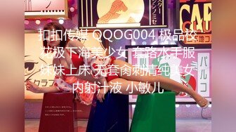 STP27094 绝对极品！气质超棒顶级女神！约炮操逼  情趣透视装黑白丝袜 美腿足交调情 翘起屁股求操一脸享受 VIP0600