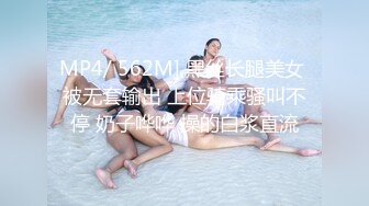   元旦期间带公司新入职的女同事做下健身运动 典型的反差婊 床下文静 床上极骚