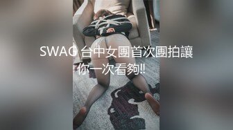 麻豆传媒正统新作MD147-性感制服美女被下药 被歹徒玩弄调教 制服诱惑秦可欣 高清720P原版首发